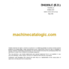Daewoo DH220LC ED Excavator Parts Manual (Serial Number 0001 and Up)