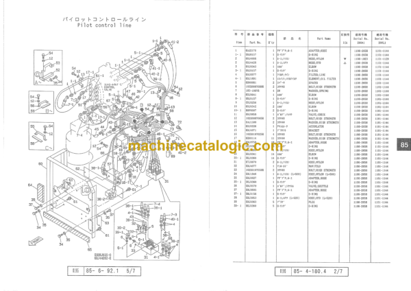 Sumitomo SH200, S200LC Hydraulic Excavator Parts Manual (WCL2000-0W) - Image 3