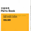Daewoo DSL601 Skid Steer Loader Parts Manual