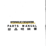 Sumitomo SH65U-2 Hydraulic Excavator Parts Manual (WCL0651-00)