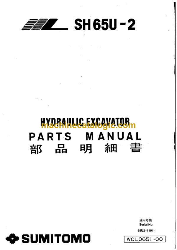 Sumitomo SH65U-2 Hydraulic Excavator Parts Manual (WCL0651-00)