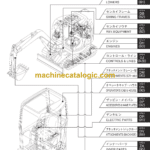 Sumitomo SH80-3B Hydraulic Excavator Parts Manual (WCLA080B37BS)