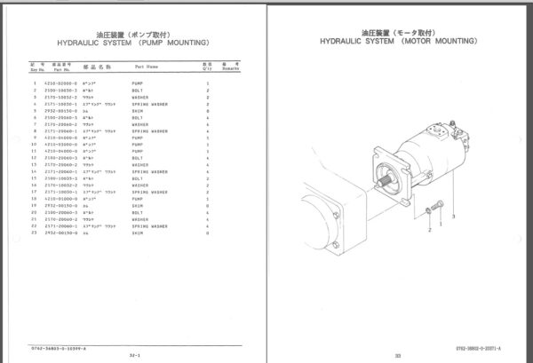SAKAI Asphalt Equipment PDF Archive – Service, Parts & Operator's Manuals - Image 6