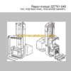 BT C15, VCE150A, 150AC, VCE125ASF, 125ASFC Very Narrow Aisle Truck Repair Manual