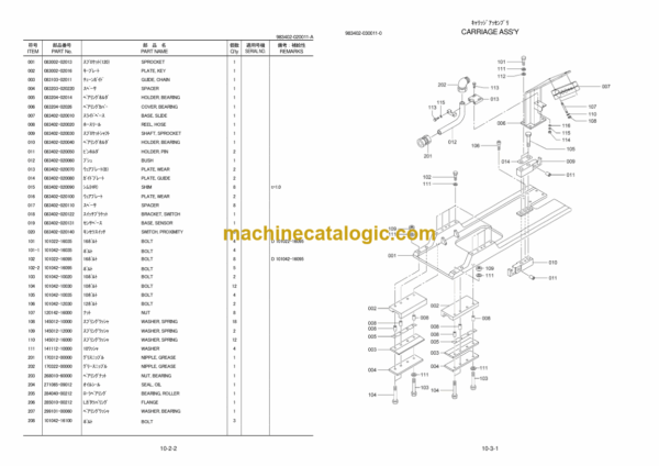 Furukawa DCR20 Drill Rig Parts Manual - Image 4
