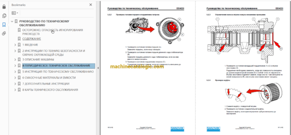Sandvik DD422i Drilling Rig Full Documents (Service, Operator, Maintenance Manual and Parts Catalog) [119D61225] - Image 3