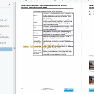 Sandvik DD321-40 Drilling Rig Full Documents (Service, Operator, Maintenance Manual and Parts Catalog) [118D55644-1]