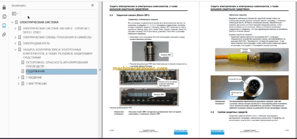 Sandvik DD321-40 Drilling Rig Full Documents (Service, Operator, Maintenance Manual and Parts Catalog) [118D55644-1] - Image 3