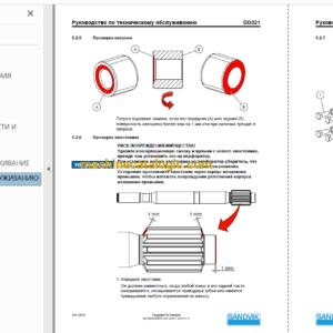Sandvik DD321-40 Drilling Rig Full Documents (Service, Operator, Maintenance Manual and Parts Catalog) [120D64564-1]