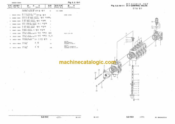 Furukawa HCR9S Series Drill Rig Parts Manual - Image 3
