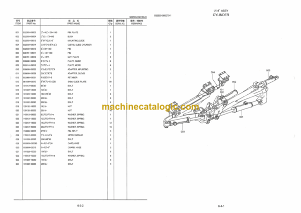 Furukawa HCR1200DS-3 Drill Rig Parts Manual - Image 3