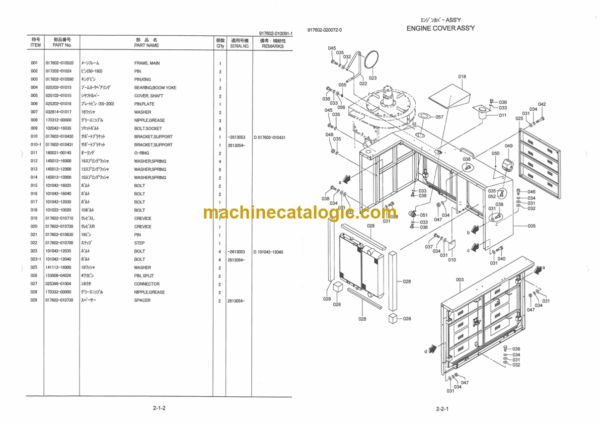 Furukawa HCR1200DS-3 Drill Rig Parts Manual - Image 4