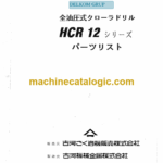 Furukawa HCR12 Drill Rig Parts Manual