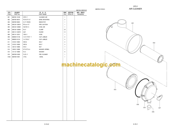 Furukawa HCR1500ED-2 Drill Rig Parts Manual - Image 4