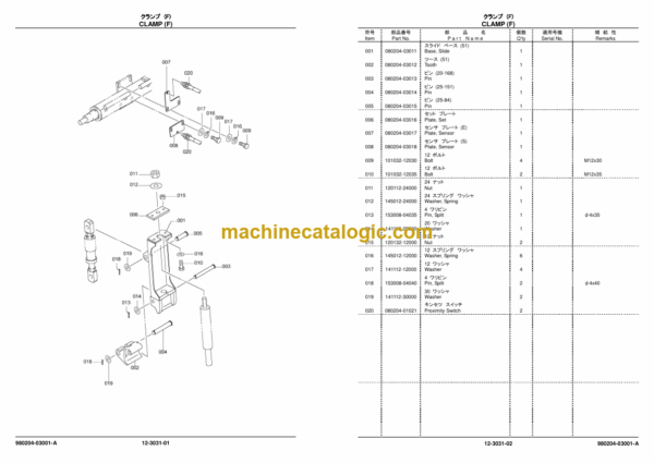 Furukawa HCR1200D, HCR1200ED, HCR1200EW, HCR1200EWW Drill Rig Parts Manual - Image 4
