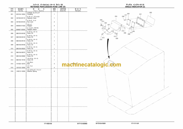 Furukawa HCR900D, HCR900R, HCR900ED Drill Rig Parts Manual - Image 2