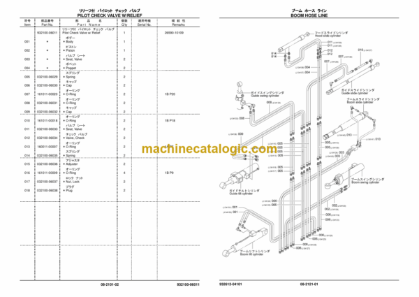 Furukawa HCR900D, HCR900R, HCR900ED Drill Rig Parts Manual - Image 3
