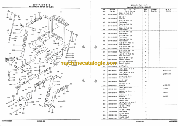 Furukawa HCR1500 Series Drill Rig Parts Manual - Image 3