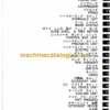 Furukawa HCR12S Series Drill Rig Parts Manual