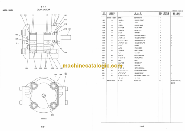 Furukawa HCR1200ED-2 Drill Rig Parts Manual - Image 4