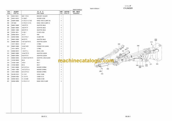Furukawa HCR1200 ED Drill Rig Parts Manual - Image 3