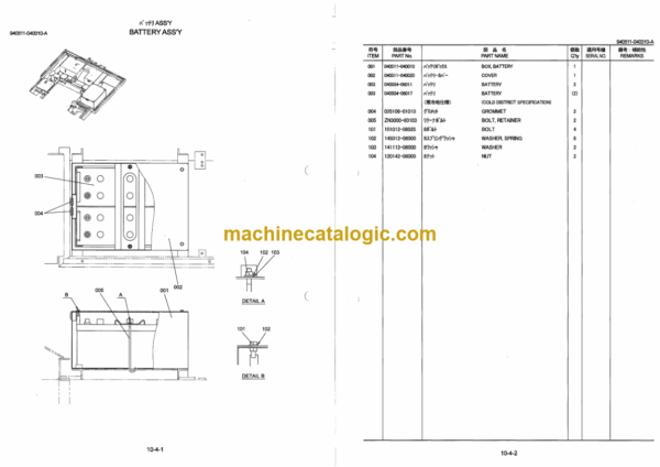 Furukawa HCR910 DS Drill Rig Parts Manual - Image 4
