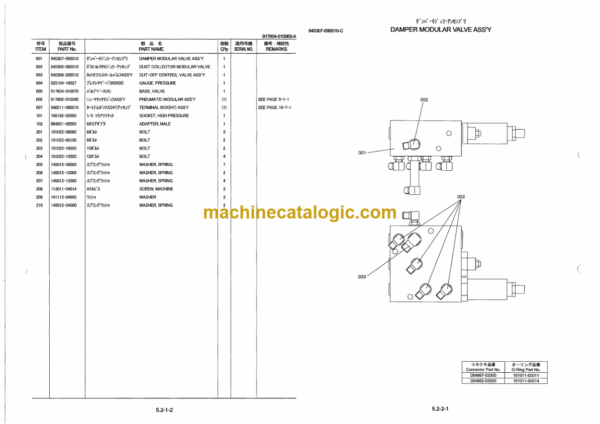 Furukawa HCR900DS-2 Drill Rig Parts Manual - Image 4