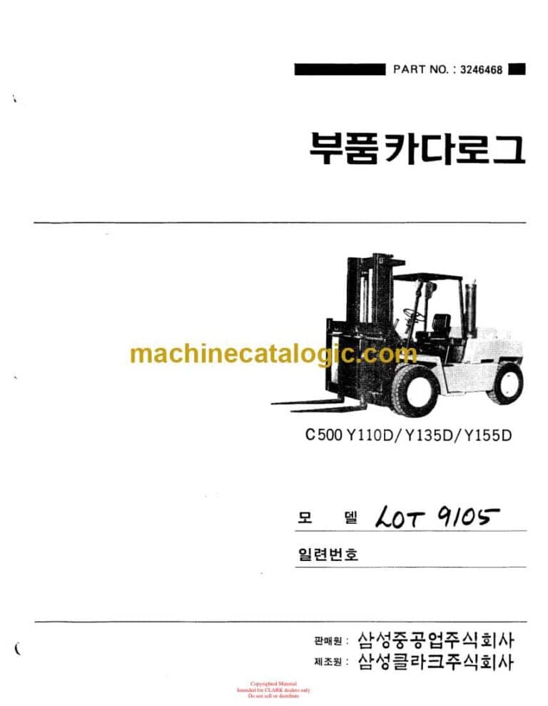 Clark C500 Y110D, Y135D, Y155D Forklift Parts Manual (Y1015D-9105_RKF)