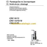 Clark CRX10, CRX13, CRX14, CRX15, CRX18, CRX20, CRX25 Forklift Operators Manual (OM-934)