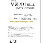 Clark CEP15, CEP18, FX153, FX158B Forklift Parts Manual (CEP158)