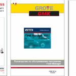 Grove GMK3055 Crane Parts Manual, Operating Instructions (RU), Load Charts (RU), Technical Training