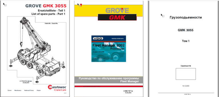 Grove GMK3055 Crane Parts Manual, Operating Instructions (RU), Load Charts (RU), Technical Training