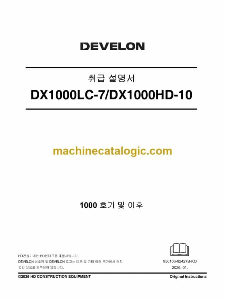 Develon DX1000LC-7 Crawler Excavator Operation and Maintenance Manual – Korean Language (한국어) (950106-02427B-KO)