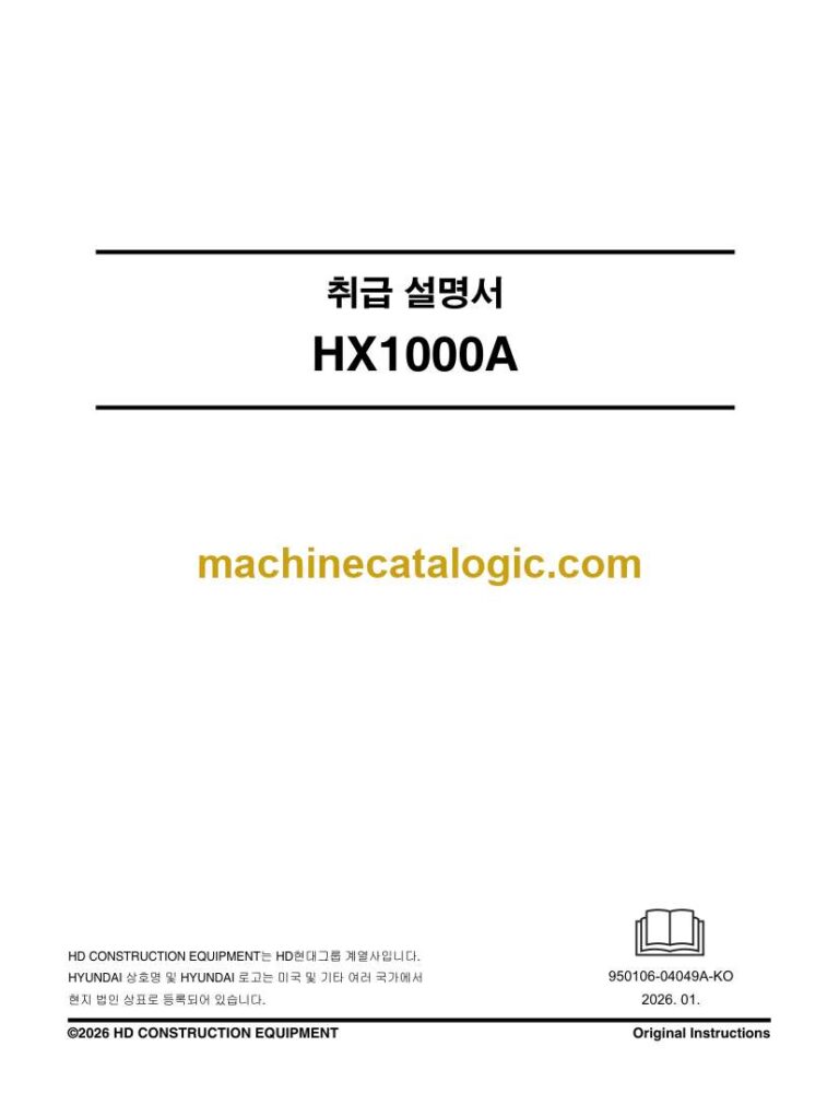 Develon HX1000A Operation and Maintenance Manual – Korean Language (한국어) (950106-04049A-KO)