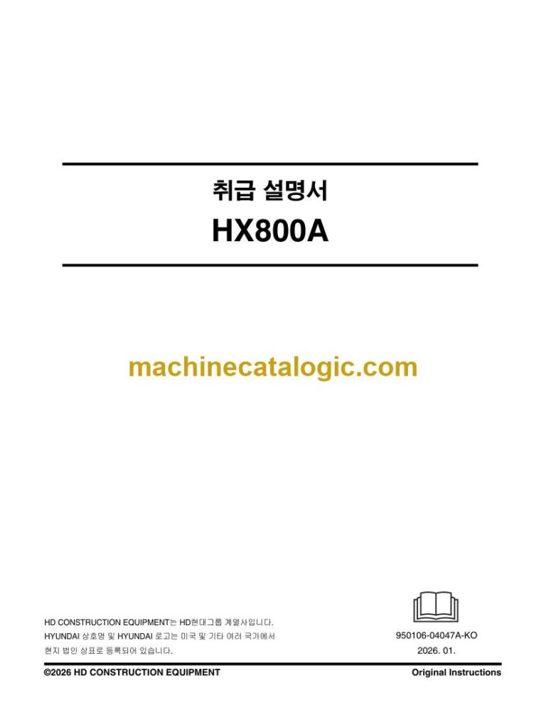 Develon HX800A Operation and Maintenance Manual – Korean Language (한국어) (950106-04047A-KO)