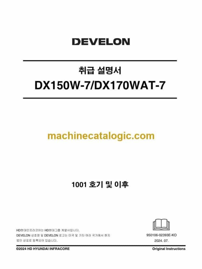 Develon DX170WAT-7 Wheeled Excavator Operation and Maintenance Manual – Korean Language (한국어) (950106-02393E-KO)
