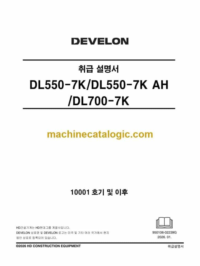 Develon DL550-7K AH Wheel Loader Operation and Maintenance Manual – Korean Language (한국어) (950106-02239G)