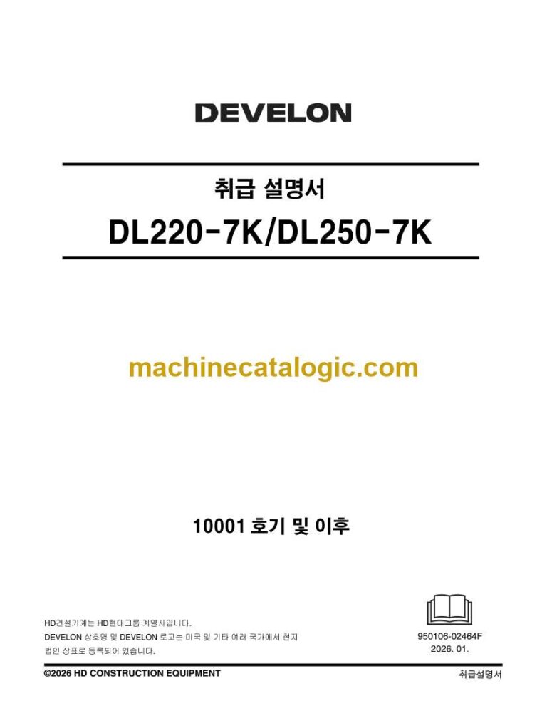Develon DL220-7K Wheel Loader Operation and Maintenance Manual – Korean Language (한국어) (950106-02464F)