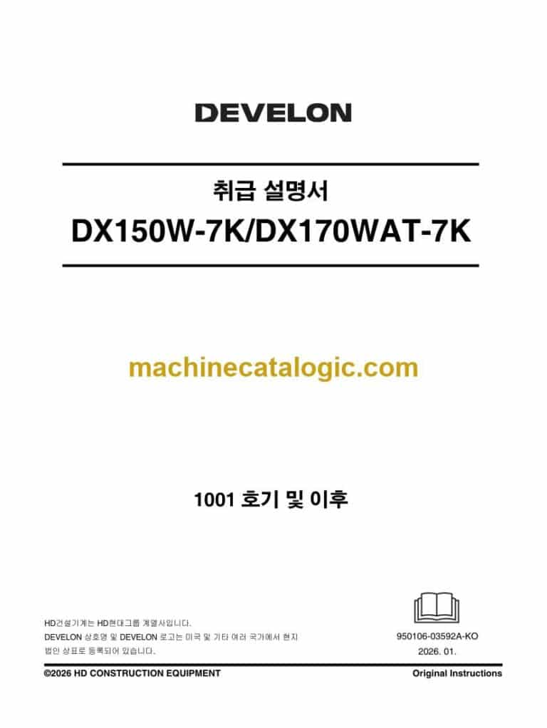 Develon DX170WAT-7K Wheeled Excavator Operation and Maintenance Manual – Korean Language (한국어) (950106-03592A-KO)