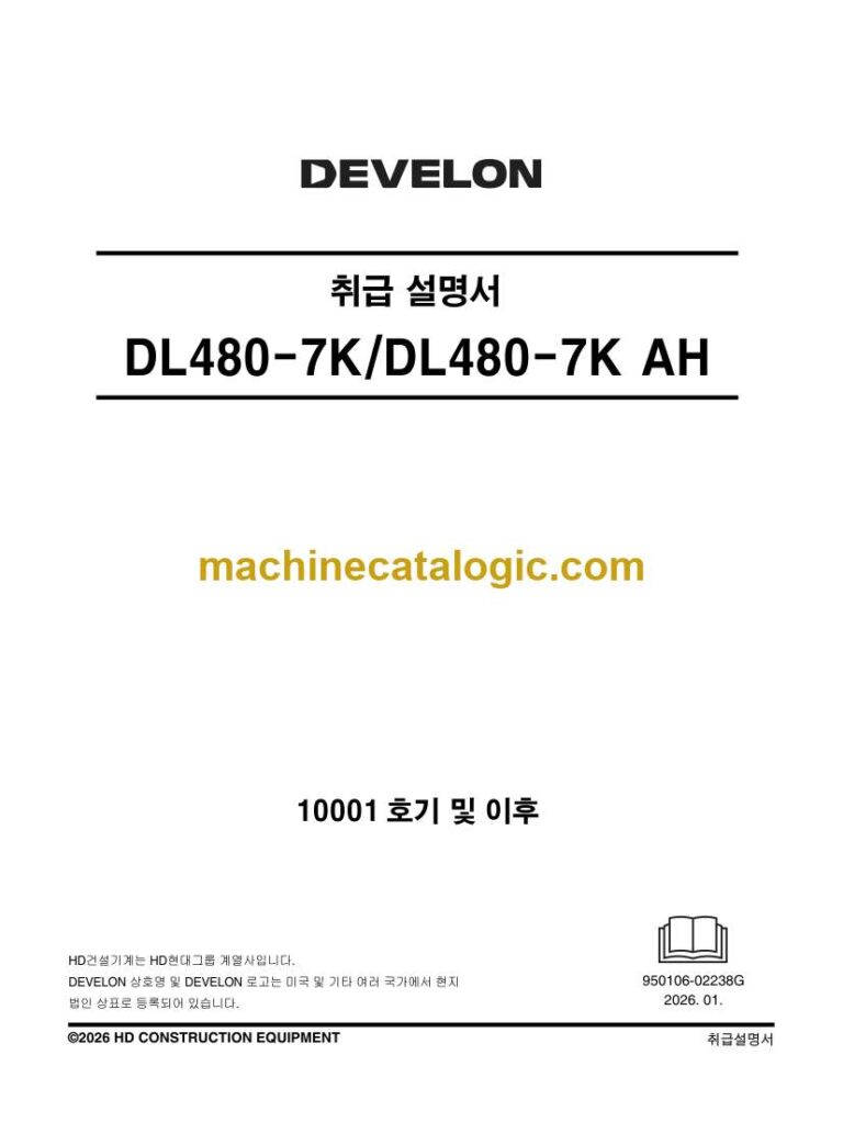 Develon DL480-7K AH Wheel Loader Operation and Maintenance Manual – Korean Language (한국어) (950106-02238G)